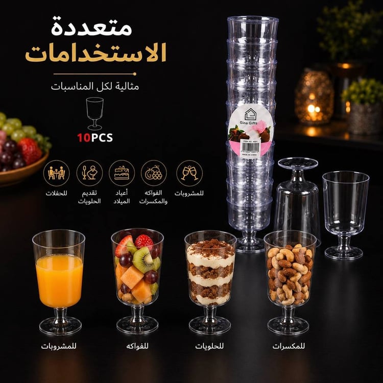 طقم كاسات حلا بقاعدة شفافة 10 حبة – أكواب تقديم حلويات بلاستيك فاخر للحفلات والمناسبات والضيافة متعددة الاستخدام