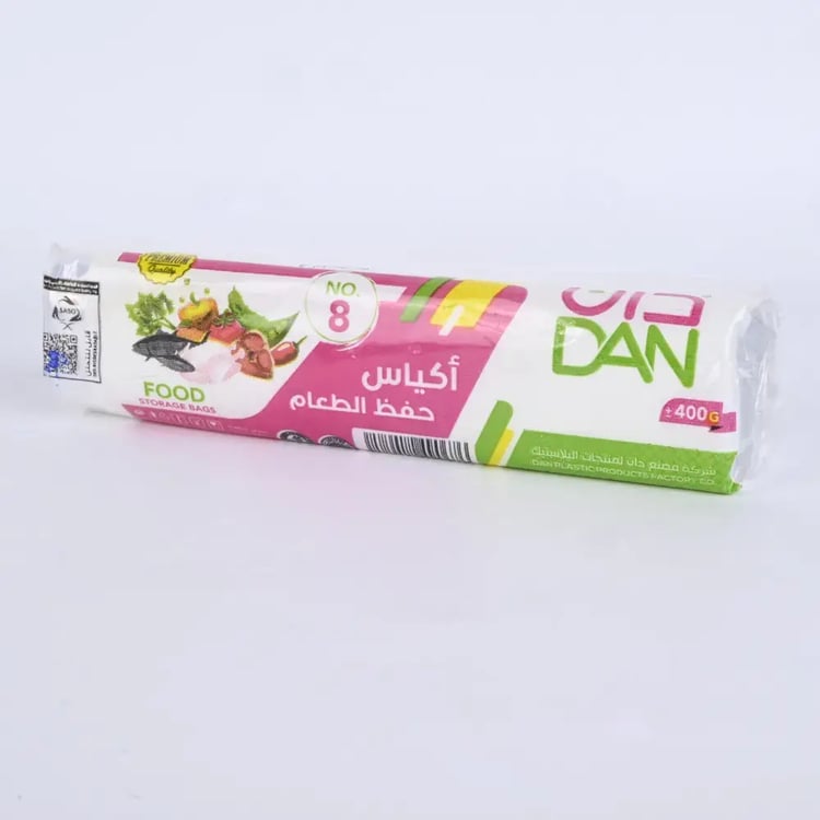 أكياس حفظ الطعام المجمد رول دان مقاس 8 رول متعددة الاستخدامات