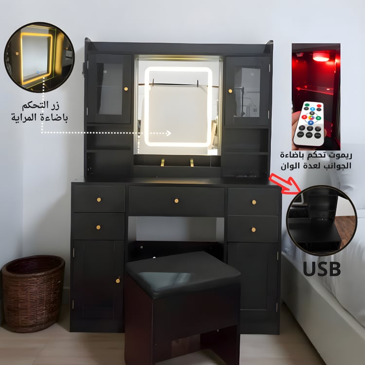 تسريحة خشب أسود متعددة الأدراج – كاميروندا تصميم عصري لغرفة النوم