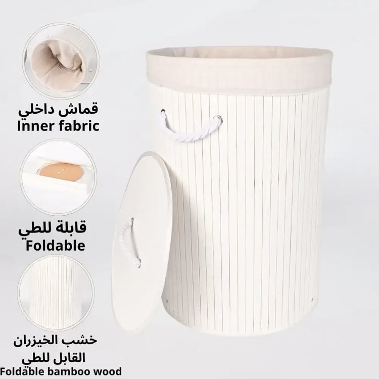 سلة غسيل مدورة قابلة للطي ابيض مع غطاء خشبي وبطانة داخلية – تخزين وتنظيم الملابس