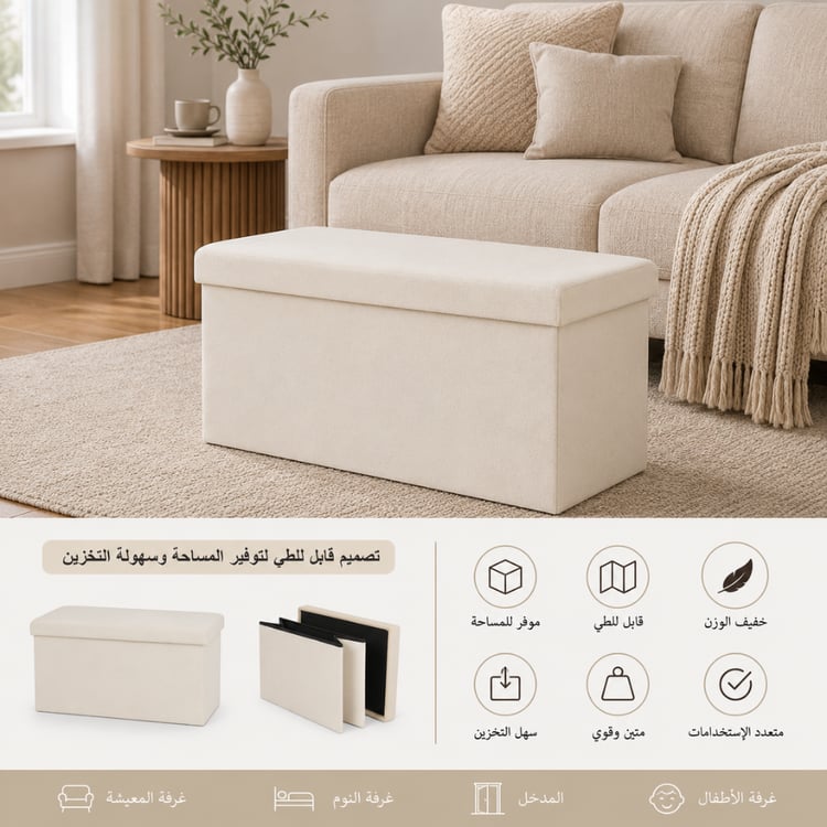 صندوق تخزين دريزون قابل للطي 76×38 سم لون ابيض – صندوق تنظيم متعدد الاستخدامات بغطاء لتخزين الملابس والبطانيات والألعاب بتصميم مودرن
