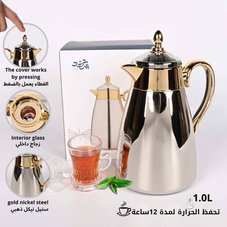 ترمس استيل شهد من السيف 1.0 لتر فضي مع ذهبي