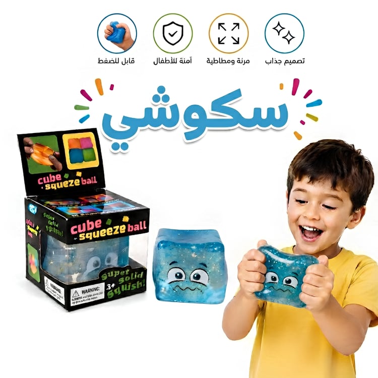 لعبة سكوشي على شكل وجه لامع باللون الأزرق – سكويشي ناعم وفائق الليونة بتصميم لطيف ولامع، لعبة ضغط مرنة لتخفيف التوتر والاسترخاء، مناسبة للأطفال والكبار