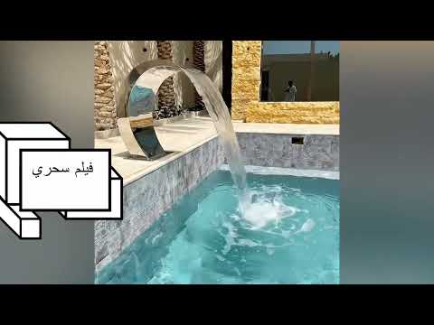 مصب ستانلس شلال 