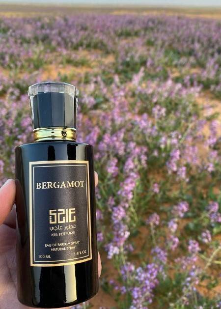عطر برغموت