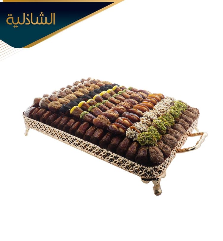 صينيه تمر