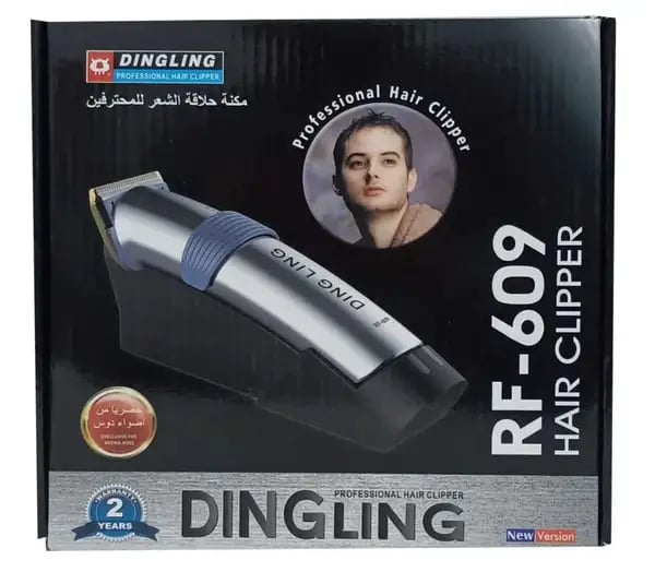 dingling hir clipper
