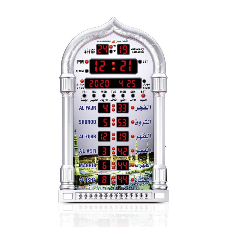 ساعة حائط الحرمين لمواقيت الأذان HA-4008 - فضي