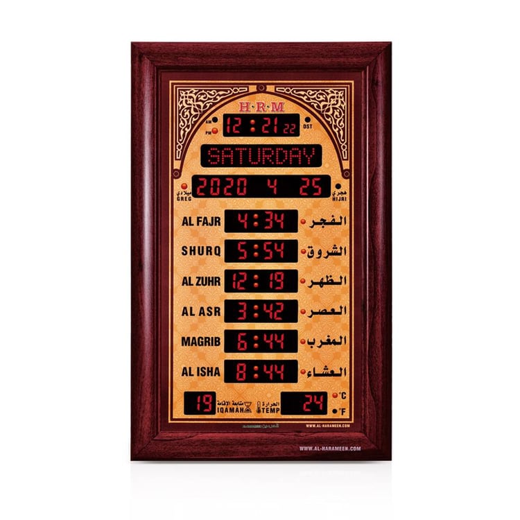 مواقيت الصلاة الحرمين