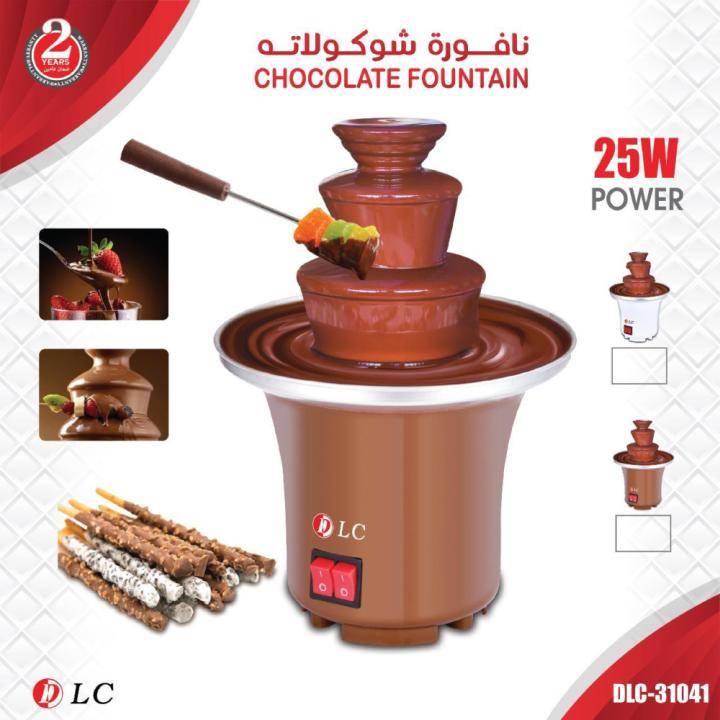 نافورة شوكولاتة صغيرة 25 وات - أبيض