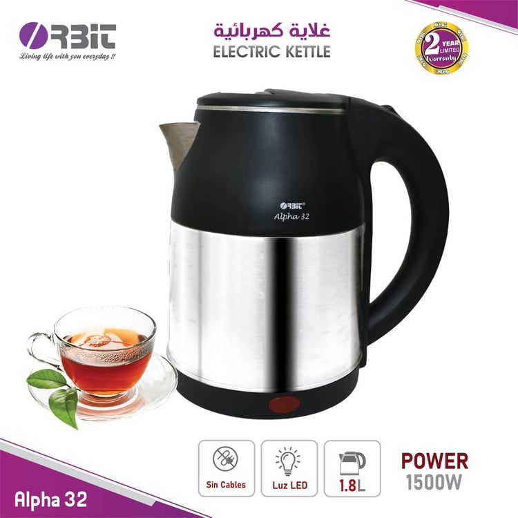 غلاية ماء ستانلس ستيل 1.8 لتر