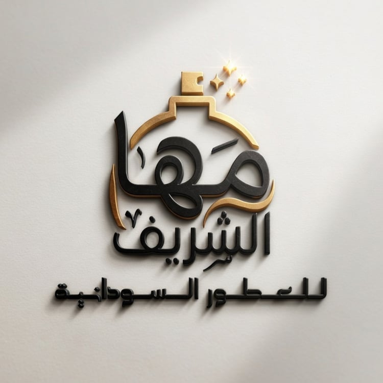 اللوقو هو العنصر الأساسي الذي يمثل هوية أي علامة تجارية، وهو أول ما يراه العميل ويكوّن عنه انطباعه الأول. 