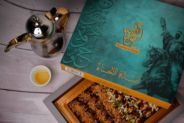 اصالة_الاحساء_ صحن_1
