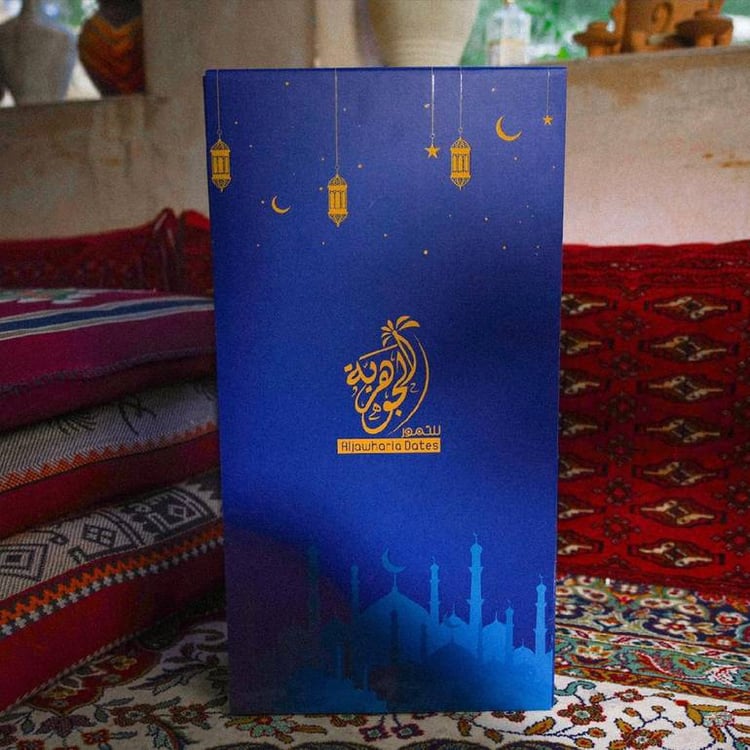 شهر_الخير_2