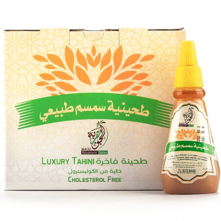 طحينية_سمسم_فاخرة_12_حبة_3