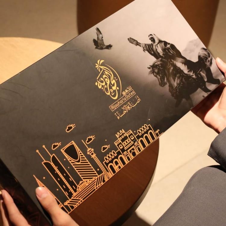 بكج_الأصالة_الفاخر_1