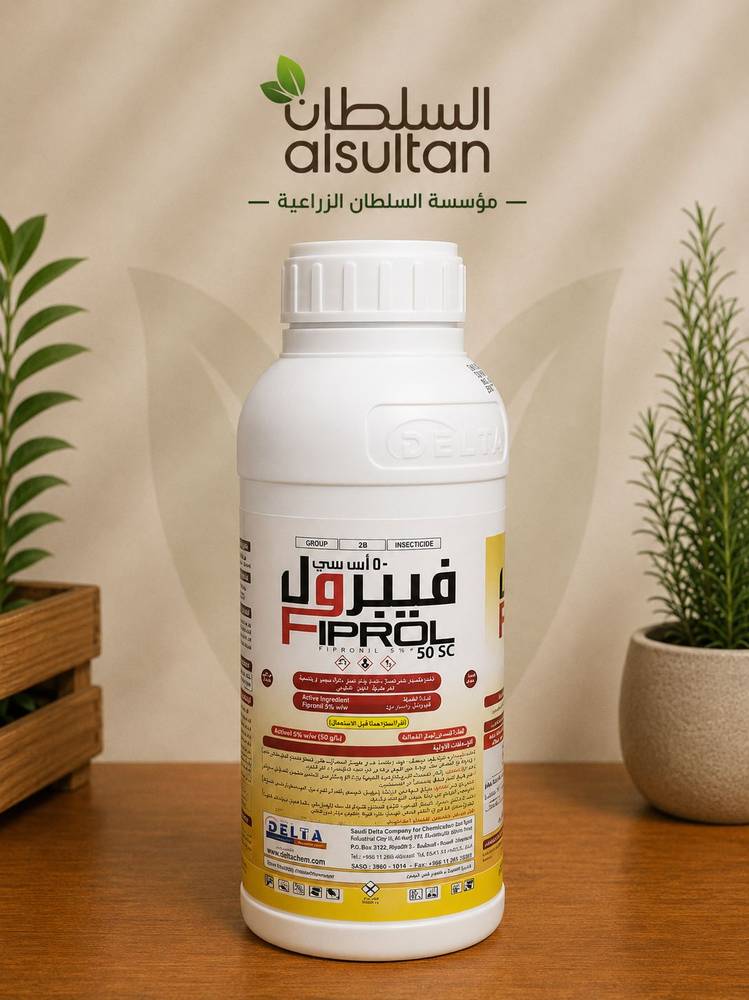 فيبرول