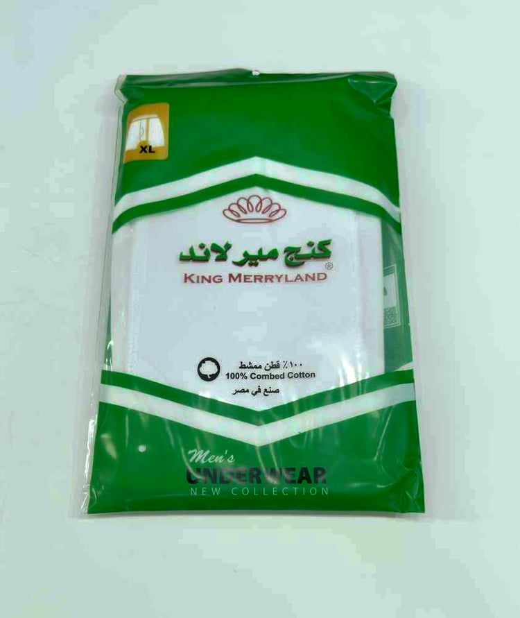 كنج ميرلاند نص قطن رجالي متجر العرب الماسي للمستلزمات الرجالية