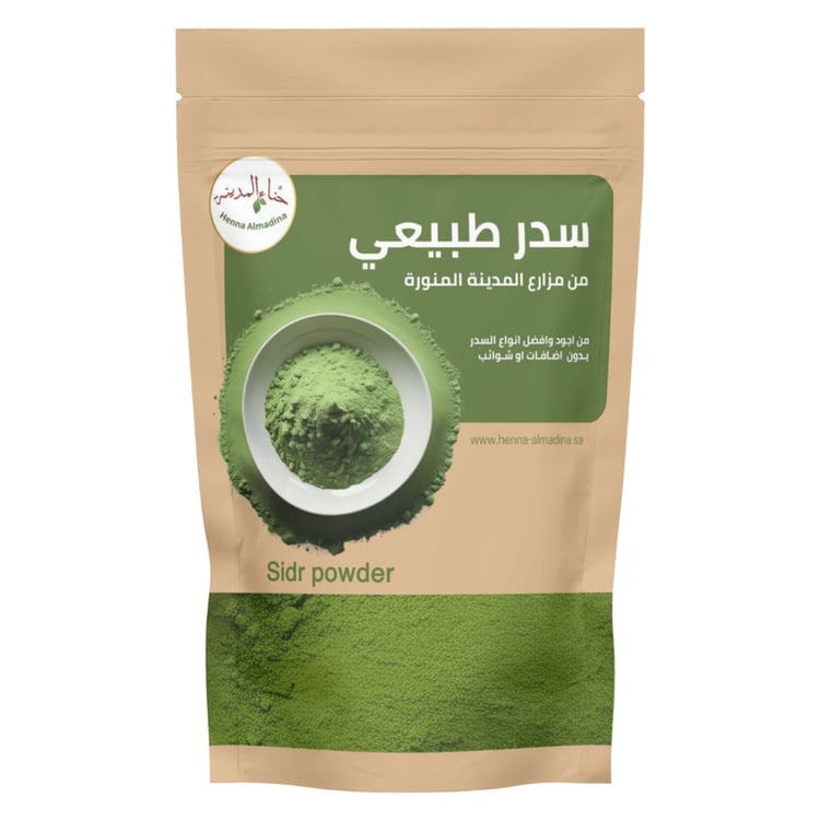سدر بودرة