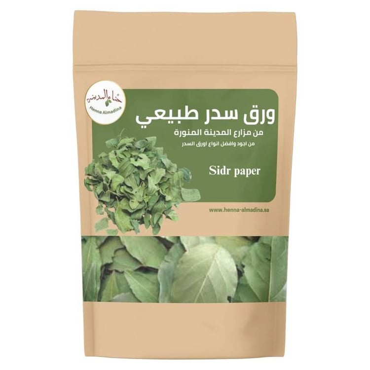 sidr leaves