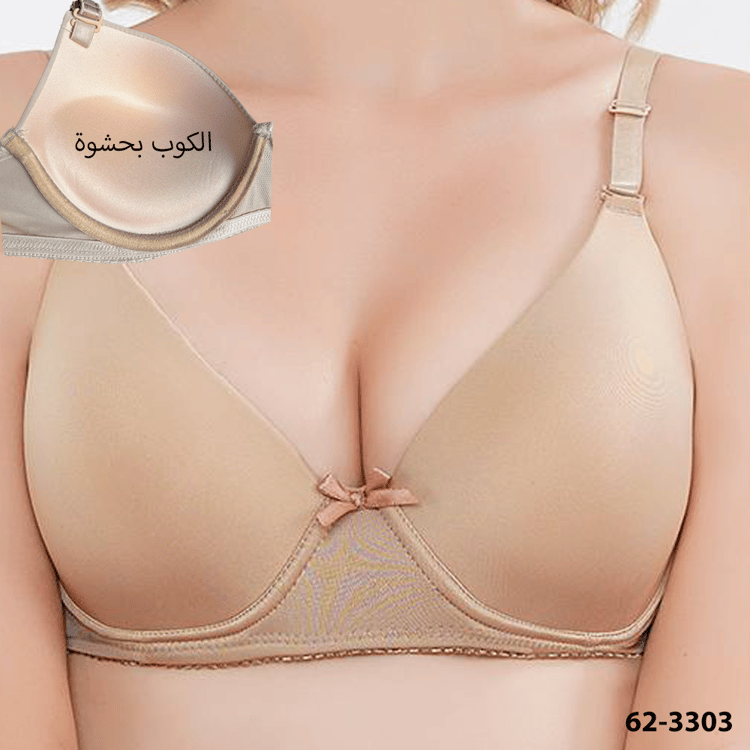 حمالة صدر 3303 بوش اب بيج - سيور شفافة متعددة للمناسبات كوب B
