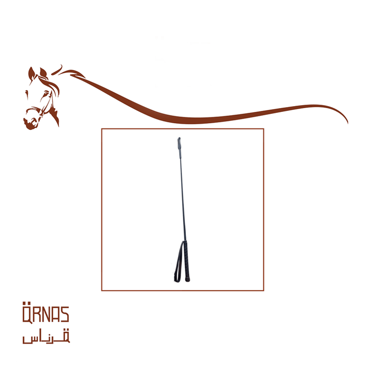 كرباج قصير للخيل