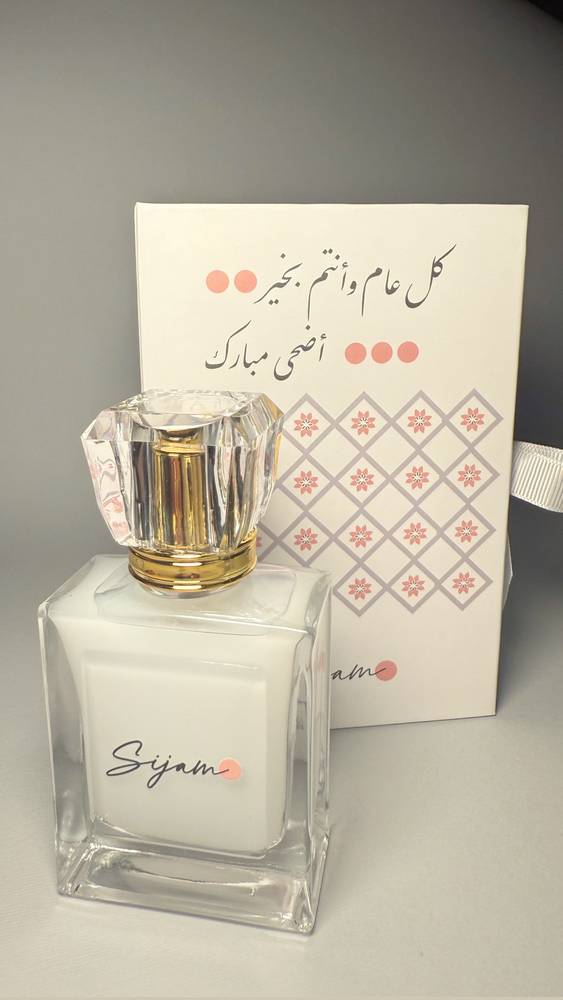 صورة 11 - Customized Orders - Sijam - photos and videos - ARM-382