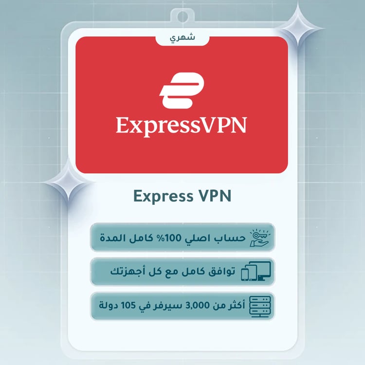 خاص