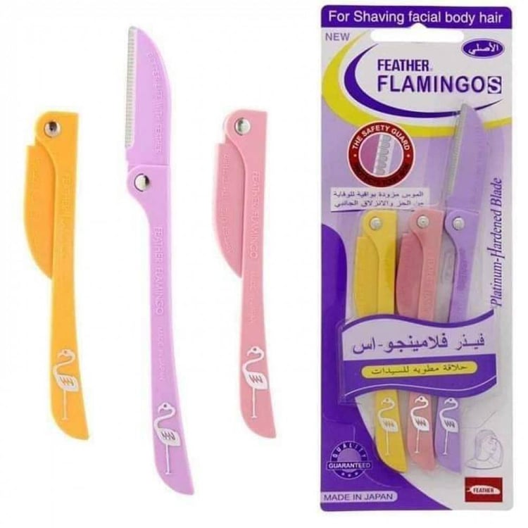 امواس حلاقه