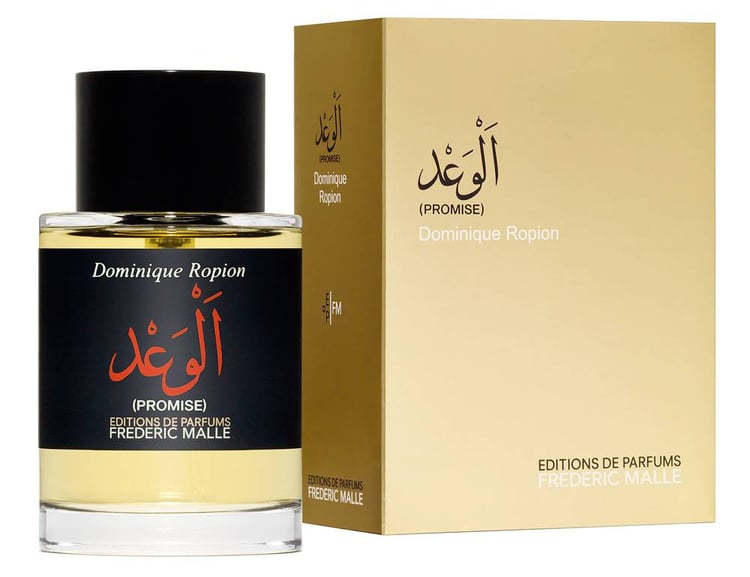 عطر الوعد