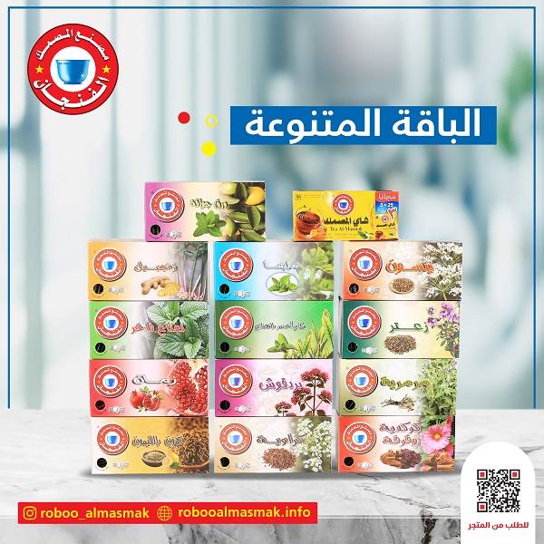 14 منتج من شاي الأعشاب الفاخرة
