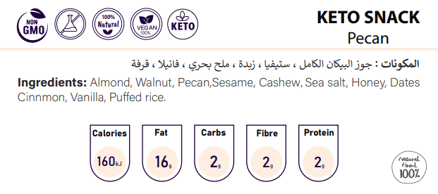 جوز البيكان