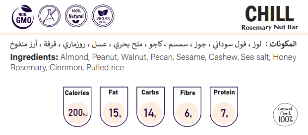 مكسرات منوعة
