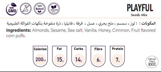لوح مكسرات
