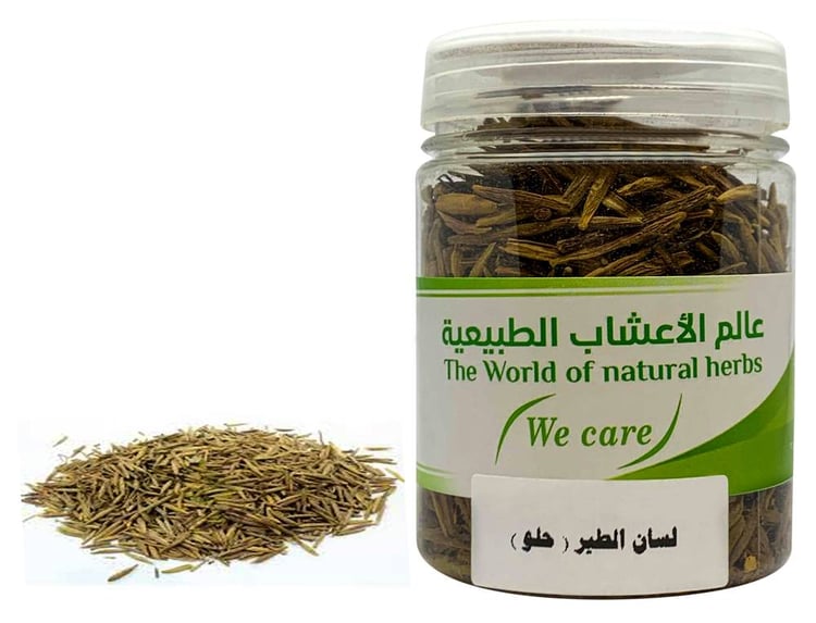 لسان العصفور شجرة