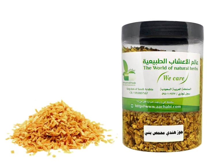 جوز هندي محمص بني