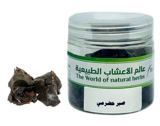 صبر سقطري