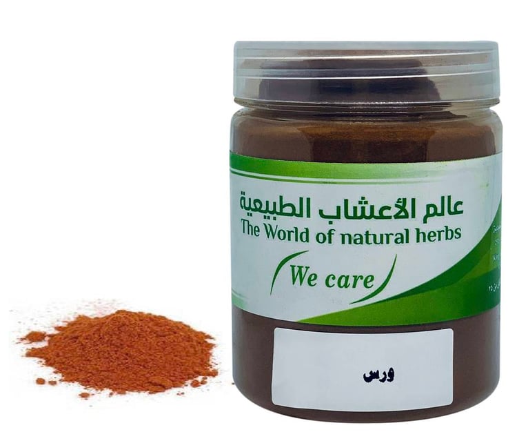 ورس