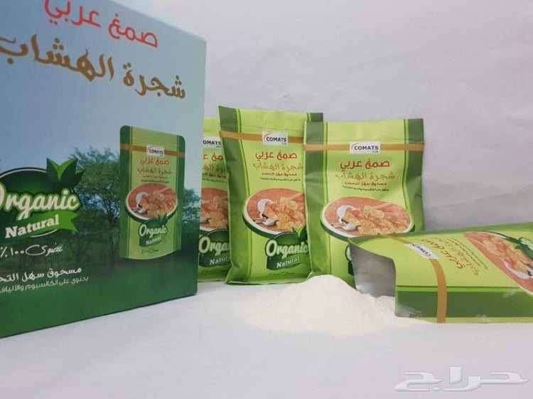 صمغ عربي شجرة الهشاب طبيعي