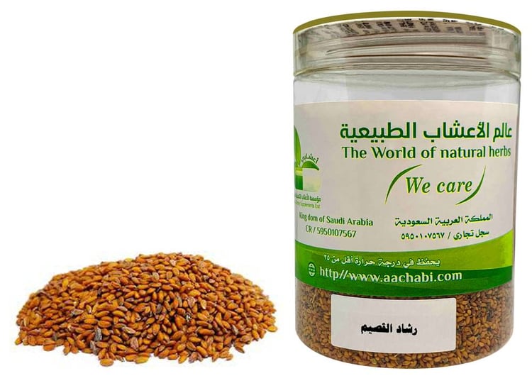 حب رشاد