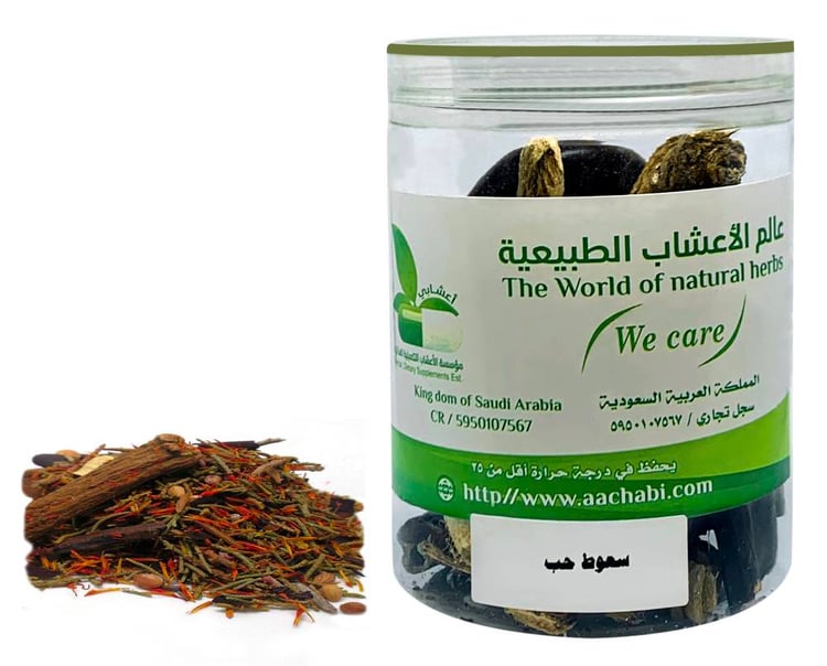 السعوط