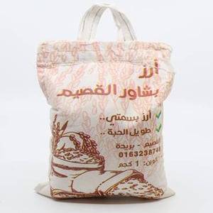 رز بشاوري القصيم