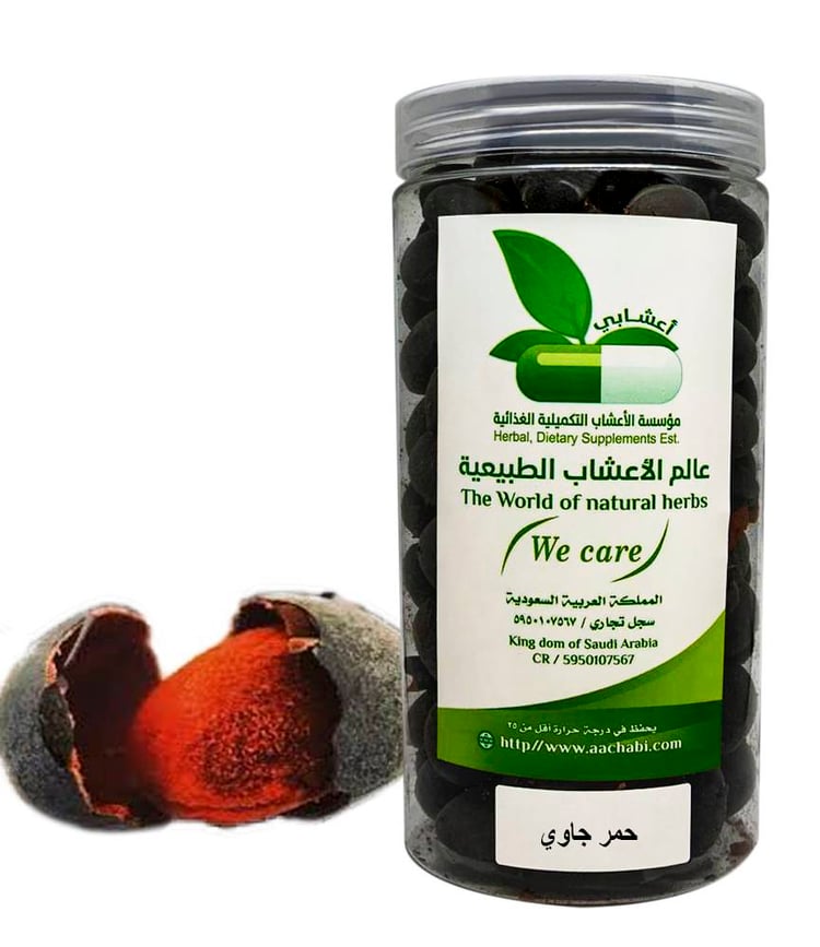 حمر جاوي