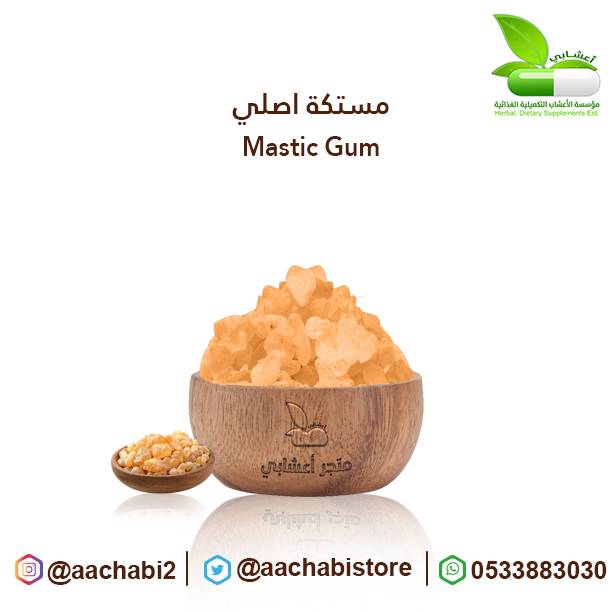مستكه اصلي