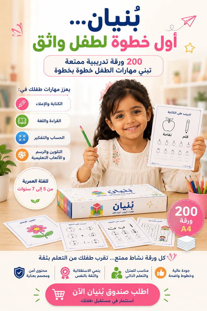 المستوى الاول