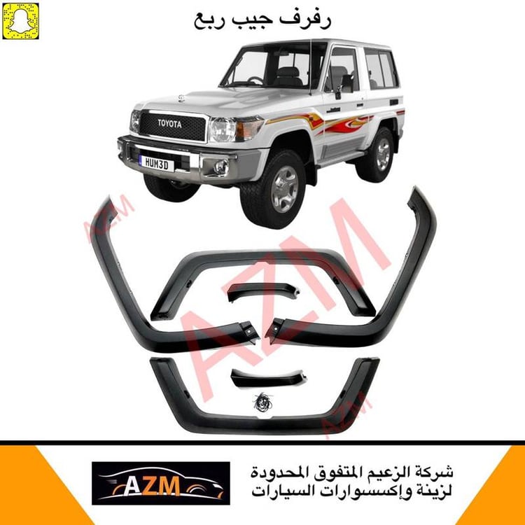 رفرف ابواب شاص