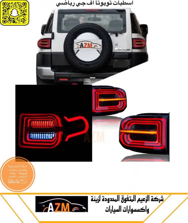 اسطبات اف جي 2007-2023 رياضي