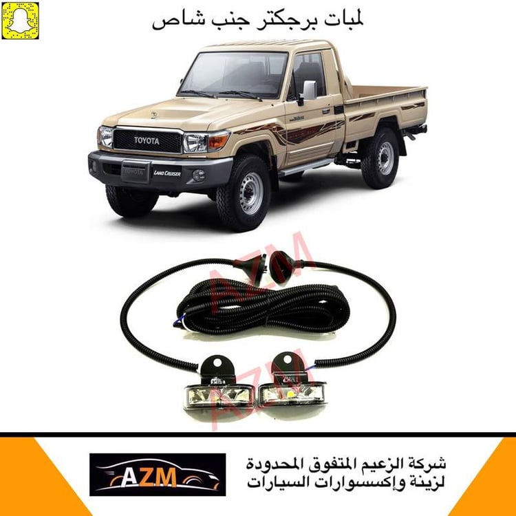 بورجكتر شاص