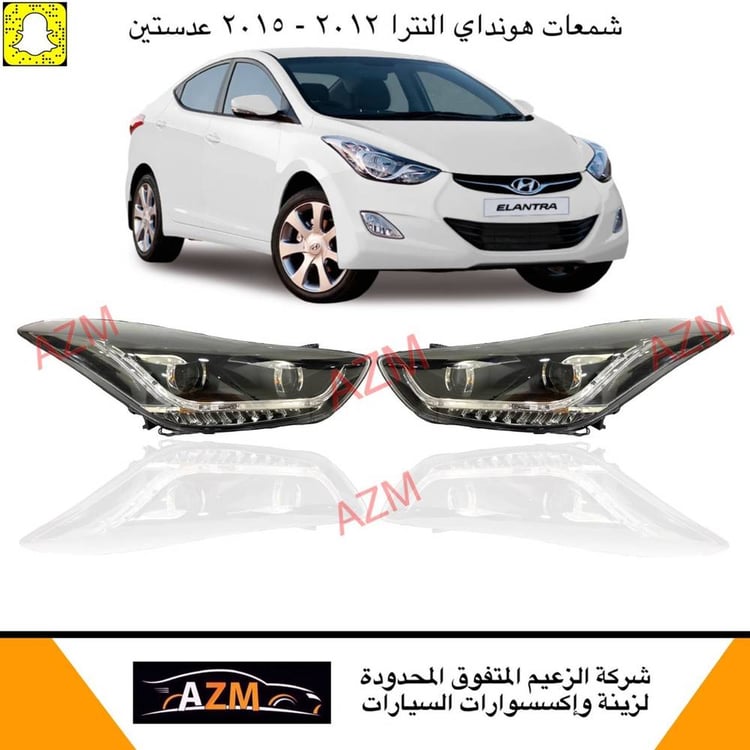 شمعات هونداي النترا رياضي عدستين 2012-2013-2015