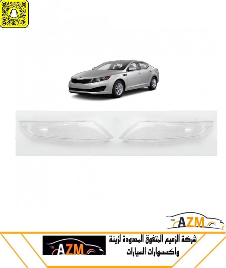 غطاء شمعات كيا اوبتيما 2011-2013